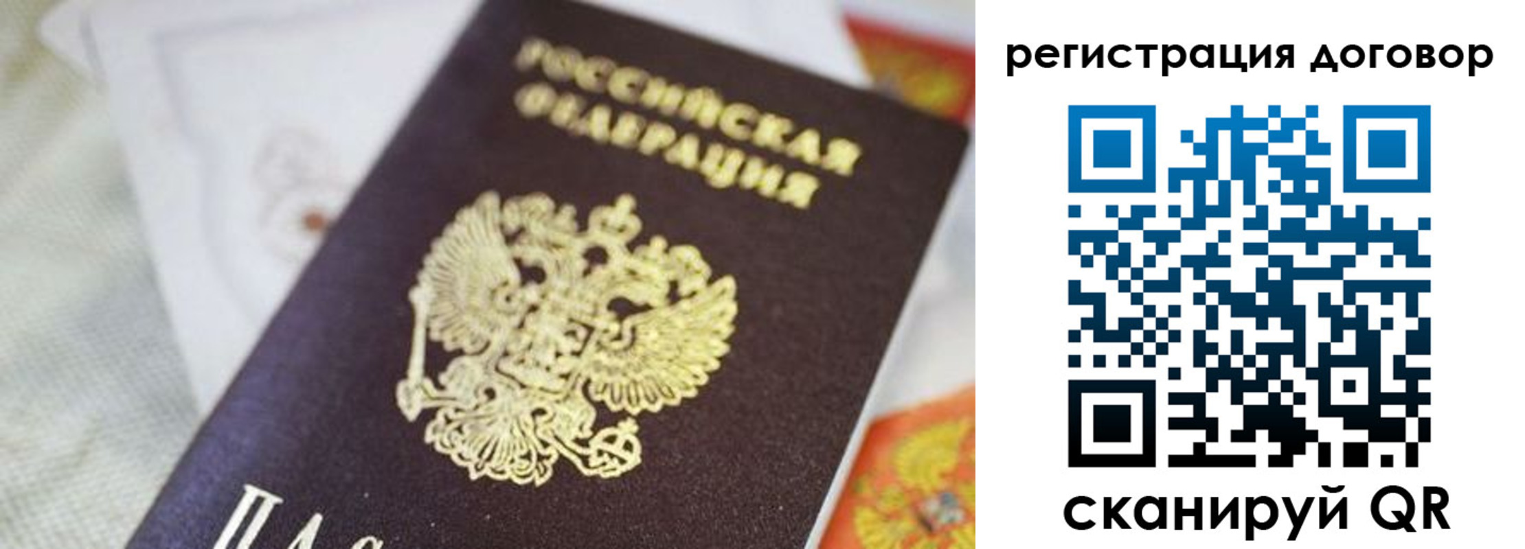 прописка для военкомата в Киржаче